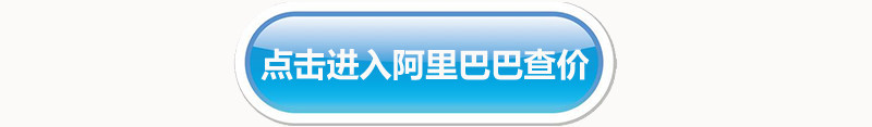 查價(jià)格.png