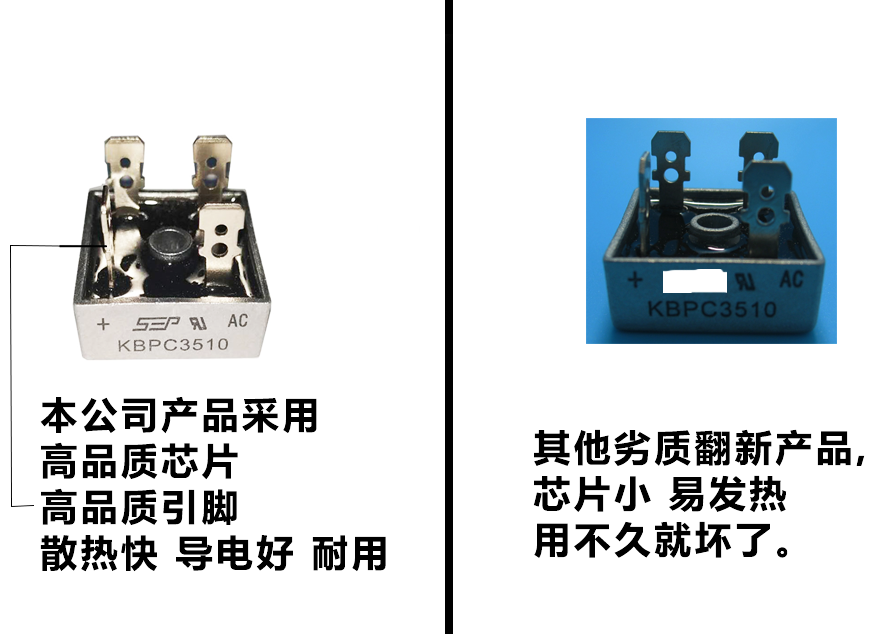 如何辨識橋堆的的優(yōu)劣?