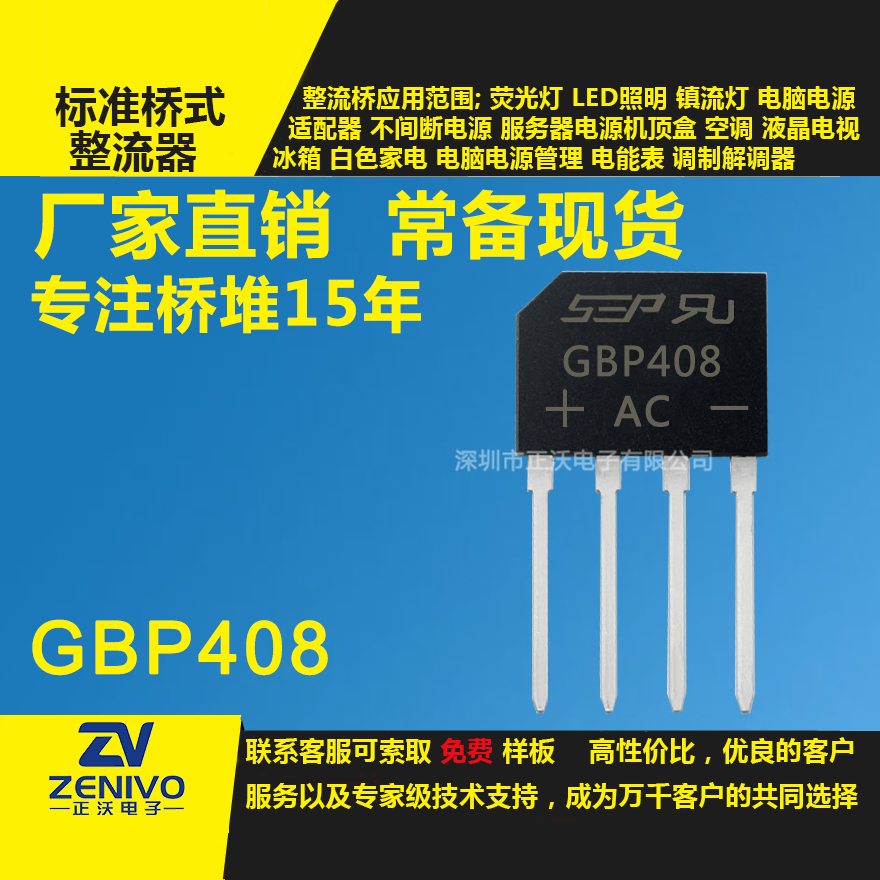 MP3510   35A 1000V 整流橋堆