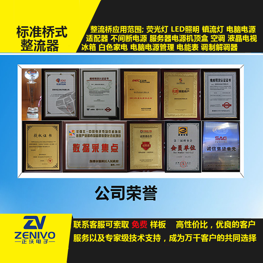 KMB12M整流橋直插/貼片