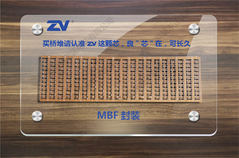 UMB2FU整流橋直插/貼片