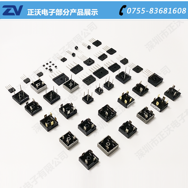 KBPC1504W整流橋堆