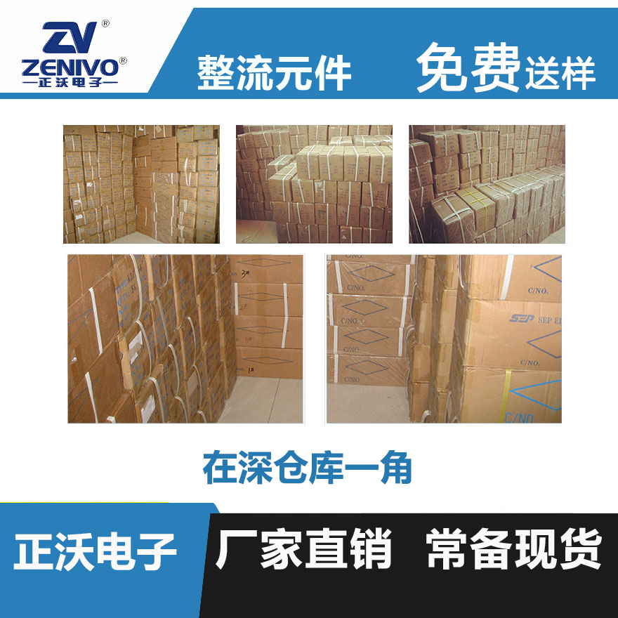 MDS250-16整流模塊